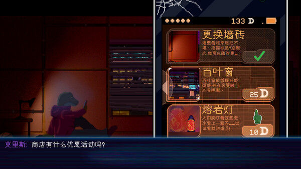 恐龙朋克 / Dynopunk 截图