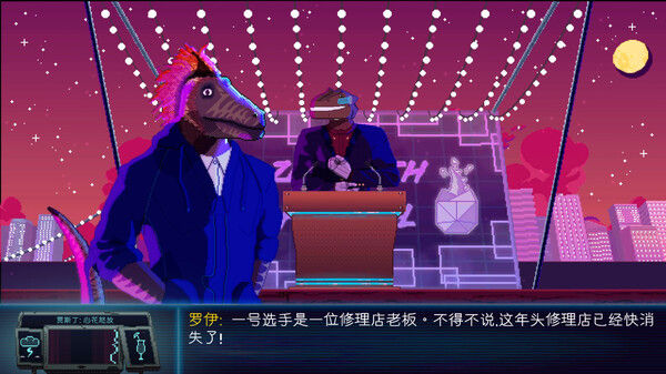 恐龙朋克 / Dynopunk 截图