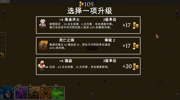 Mage and Monsters - 法师与魔物 截图