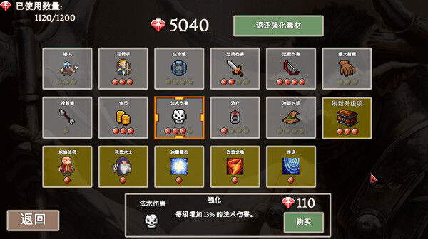 Mage and Monsters - 法师与魔物 截图