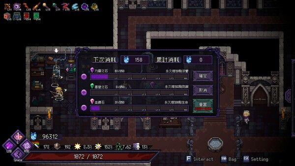 末代君主一般向 截图