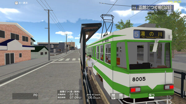 TRAMCITY HAKODATE 截图