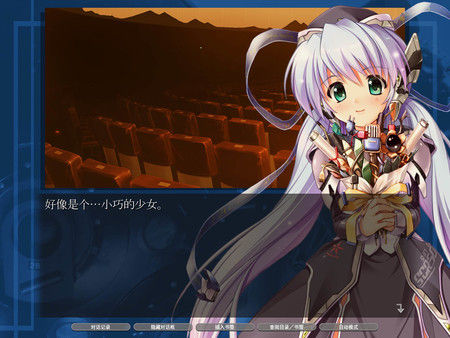小小的星之梦/planetarian HD 截图
