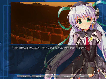 小小的星之梦/planetarian HD 截图