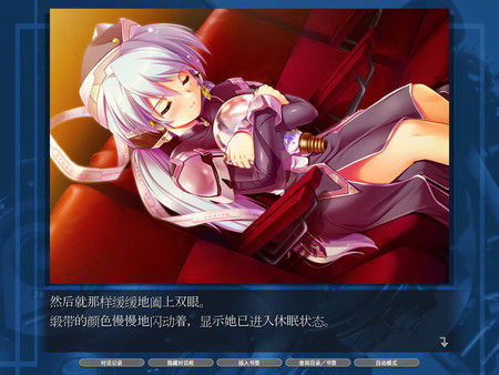 小小的星之梦/planetarian HD 截图