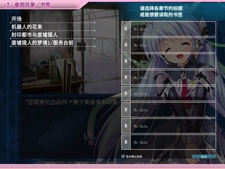 小小的星之梦/planetarian HD 截图