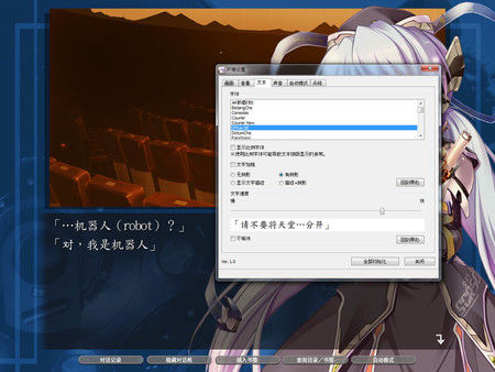 小小的星之梦/planetarian HD 截图