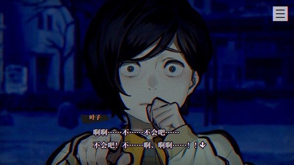 灵视异闻 FILE23 本所七大不可思议 截图