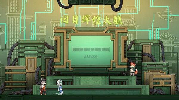 三相奇谈 截图