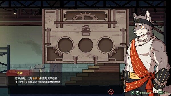 三相奇谈 截图