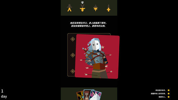 王权：巫师/Reigns: The Witcher 截图