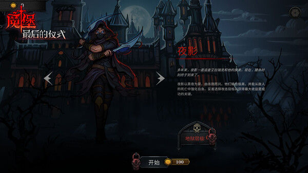 解救与统治/Deliverance & Reign 截图