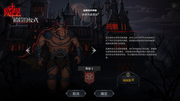 解救与统治/Deliverance & Reign 截图