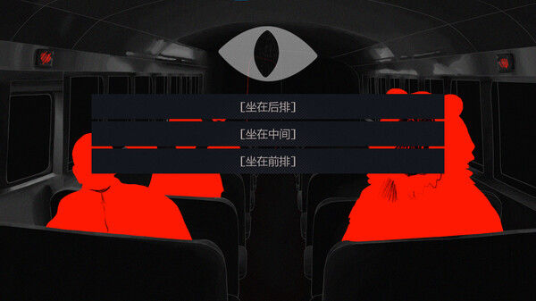 我没有买这张票/I Did Not Buy This Ticket 截图