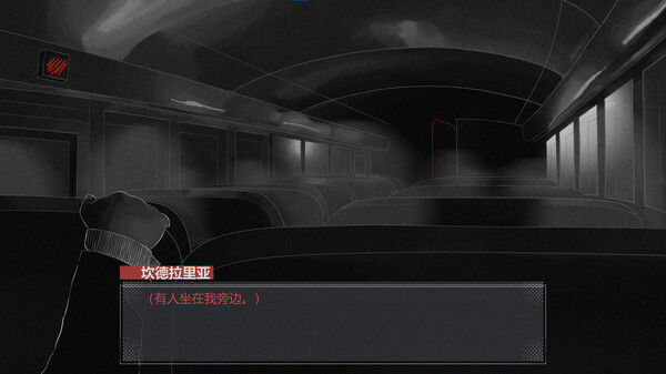 我没有买这张票/I Did Not Buy This Ticket 截图