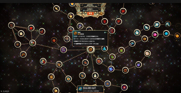 饼干点击器/Cookie Clicker 截图