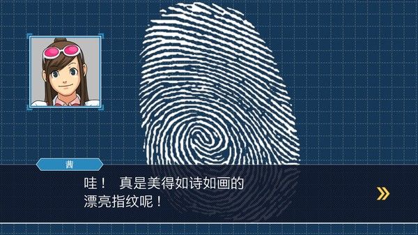 逆转裁判123 成步堂精选集/Phoenix Wright: Ace Attorney Trilogy 截图