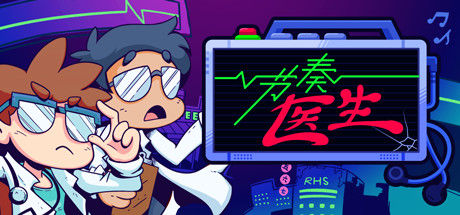 节奏医生/Rhythm Doctor 截图