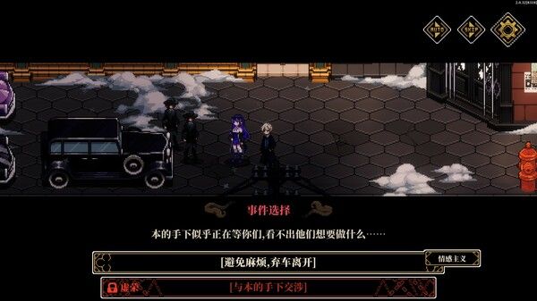 人格解体 截图