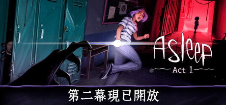 Asleep 沉睡 截图