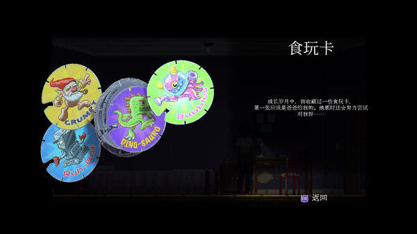 Asleep 沉睡 截图
