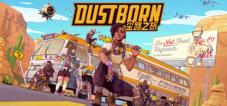 尘路之旅 截图