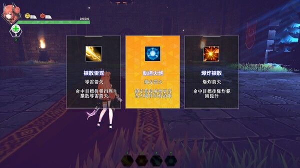 灵能哨卫 无限 截图