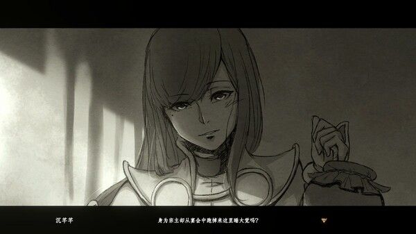 百炼登神 截图