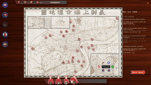 白日升/Rise Of The White Sun 截图
