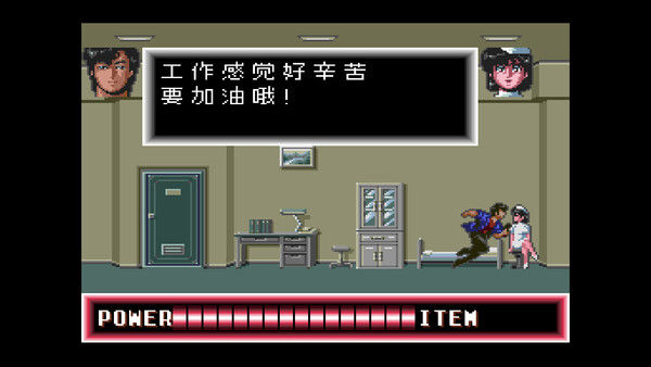 城市猎人 截图