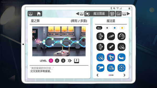 黑暗学院/Black Academy 截图
