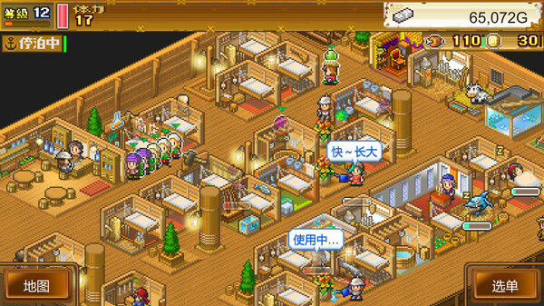 大海贼探险物语DX (High Sea Saga DX) 截图