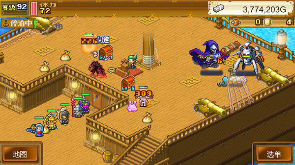 大海贼探险物语DX (High Sea Saga DX) 截图