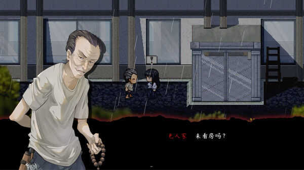 交界线 截图