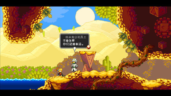 叛逆机械师/Iconoclasts 截图