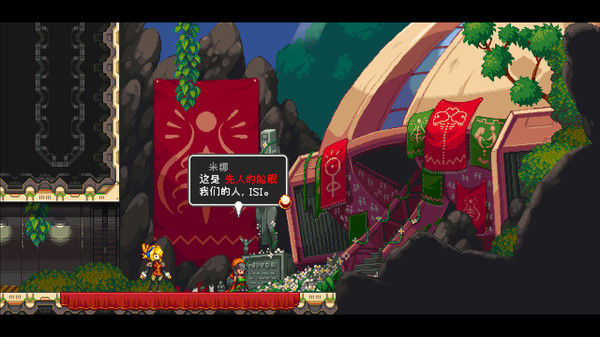叛逆机械师/Iconoclasts 截图
