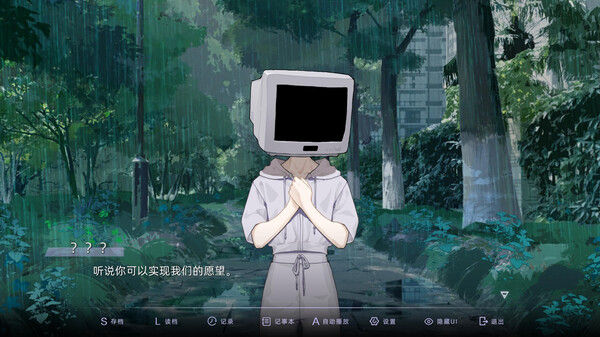 目盲/Blind 截图