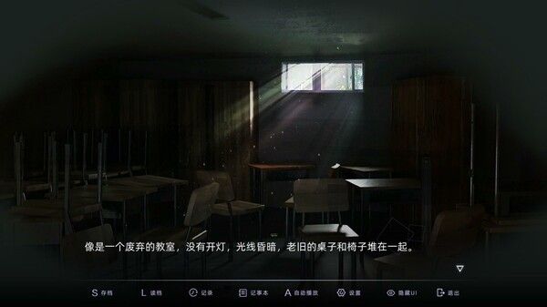 目盲/Blind 截图