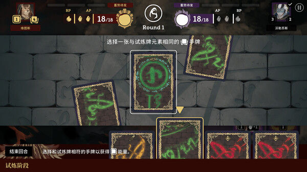 翻转伊利亚特/Astatos 截图