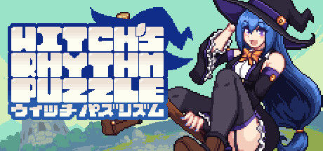 女巫的节奏/Witch's Rhythm Puzzle 截图
