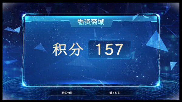 舔狗三年 截图