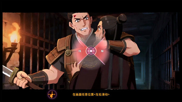 舔狗三年 截图
