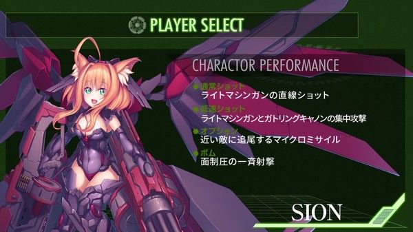 ELYSION 截图