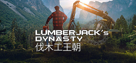 伐木工王朝 截图