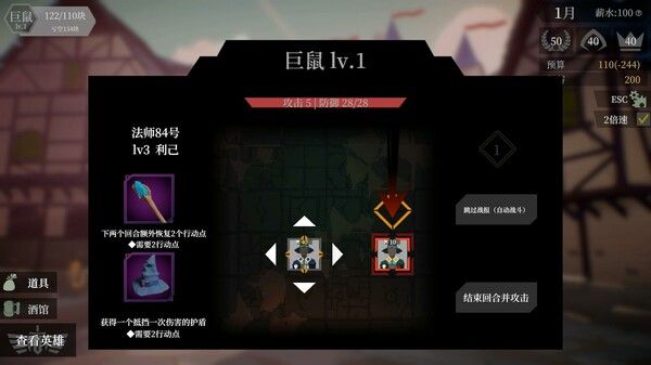 一名卫兵走进了一间酒馆 截图