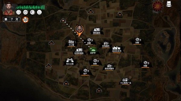 Delivery from the Pain:Survival / 末日方舟:生存 截图