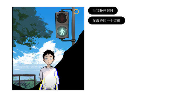 再见 截图