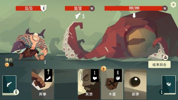 航海奇闻 截图