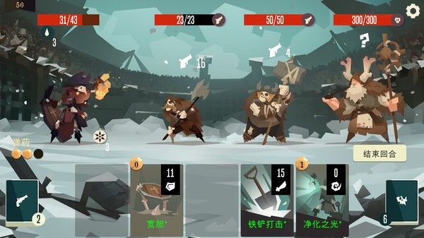 航海奇闻 截图
