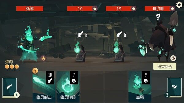 航海奇闻 截图